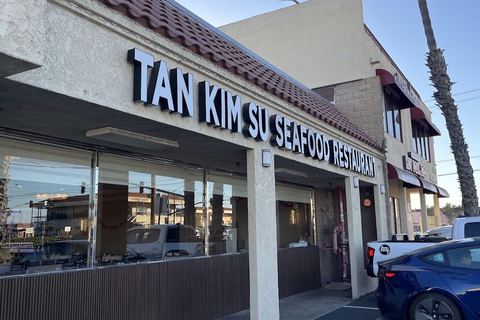 Tan Kim Su Seafood Restaurant